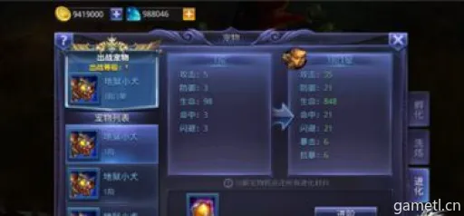 FF14金曦绿茵号副本7.1新宠物获取攻略 FF14金曦绿茵号副本7.1新宠物获取攻略